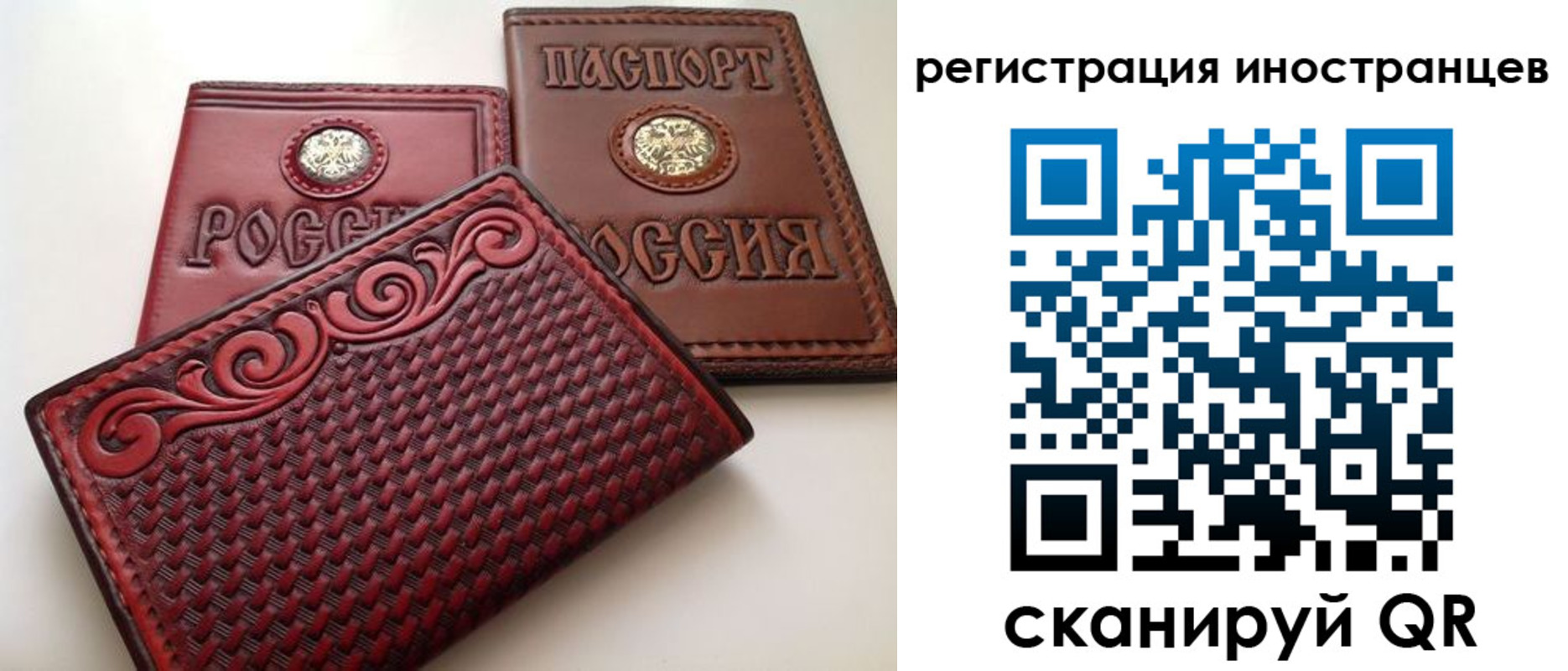 регистрация в Бавлах